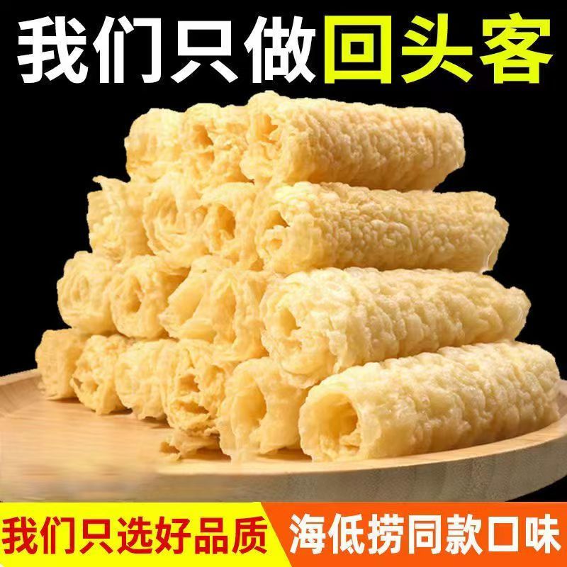 精品响铃卷货源充足全国发货对接商超电商厂家直发欢迎咨询