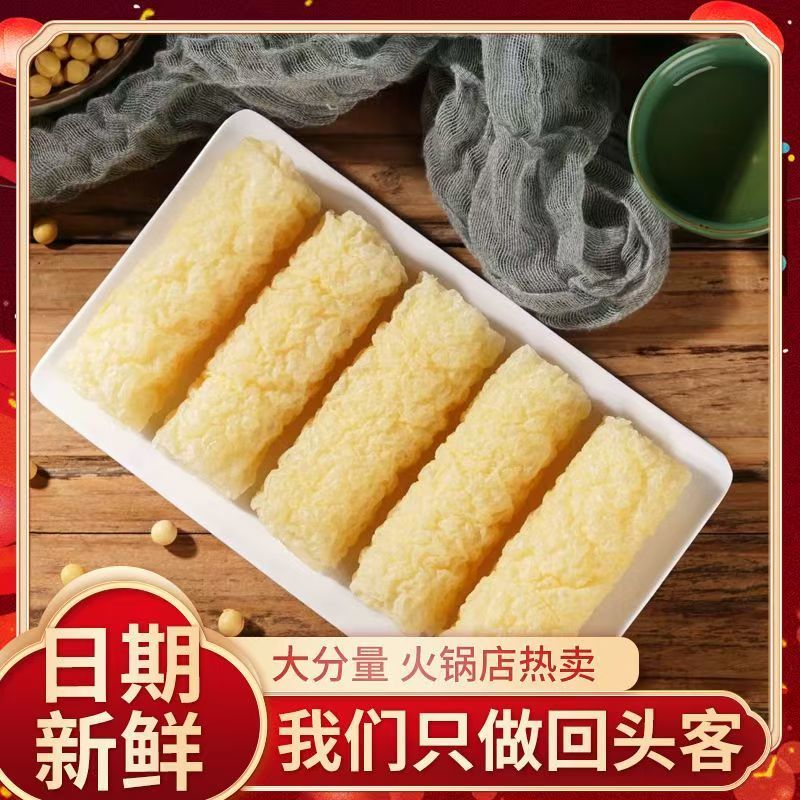 精品响铃卷货源充足全国发货对接商超电商厂家直发欢迎咨询