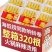 精品响铃卷货源充足全国发货对接商超电商厂家直发欢迎咨询