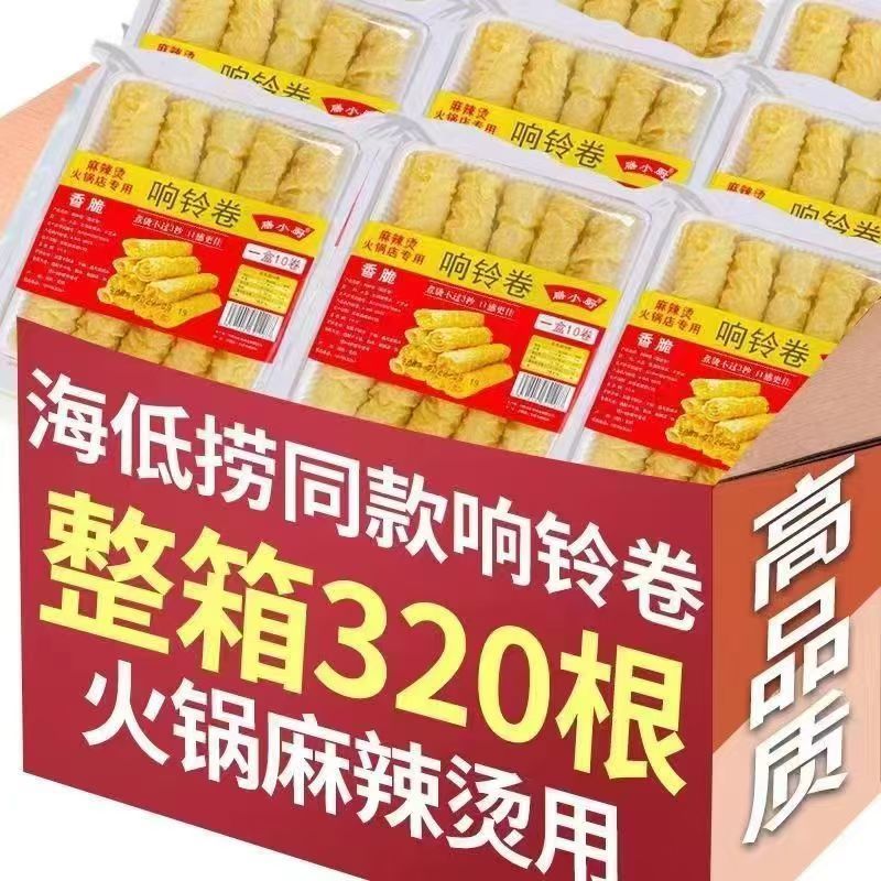 精品响铃卷货源充足全国发货对接商超电商厂家直发欢迎咨询