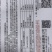 丝瓜种子锦密308长势强中长棒瓜条翠绿顺直抗病性强