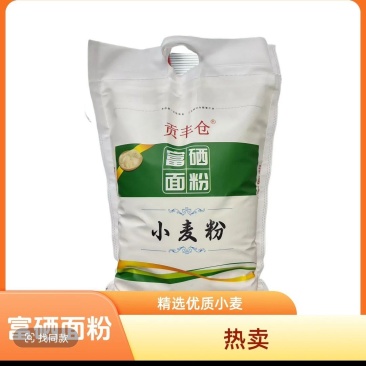淄博富硒面粉
