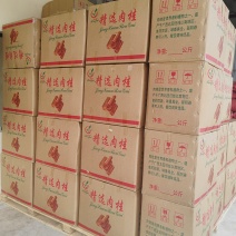 精品桂段精品肉桂10厘米现货桂皮批发广西玉林市