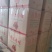 精品桂段精品肉桂10厘米现货桂皮批发广西玉林市