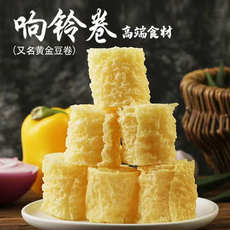 精品响铃卷厂家直发对接电商商超质量保证欢迎咨询