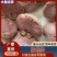 肚包肉肚包羊肉牛肉大块肉精品肚包肉