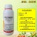 20%氯虫苯甲酰胺，防治钻心虫菜青虫甜菜夜蛾等