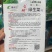 绿生菜种子早熟半结球叶质脆嫩口感甜脆南北方均可栽