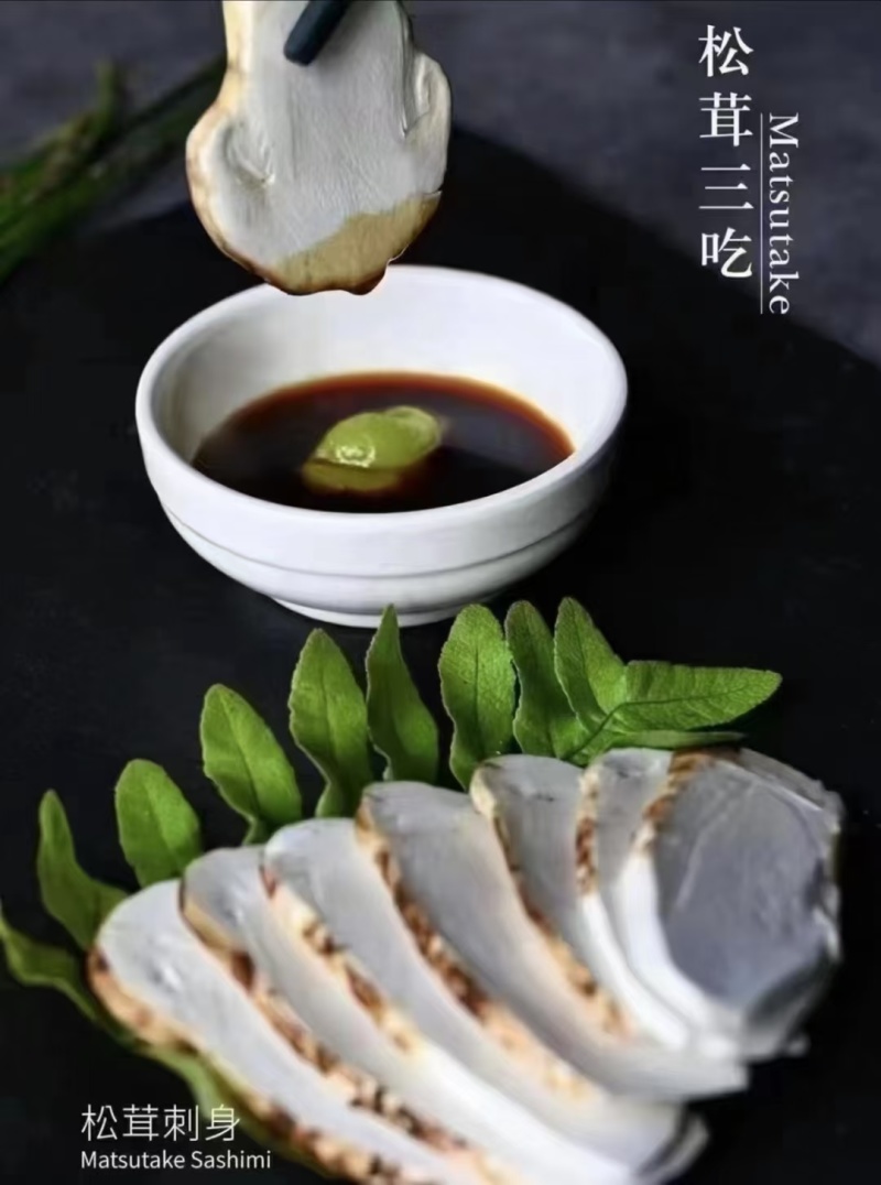松茸冻品鲜松茸生态松茸人工松茸人工种植松茸