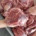 牛大脸肉