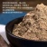 正宗海南沉香粉制香香粉打攥香******超细香薰粉