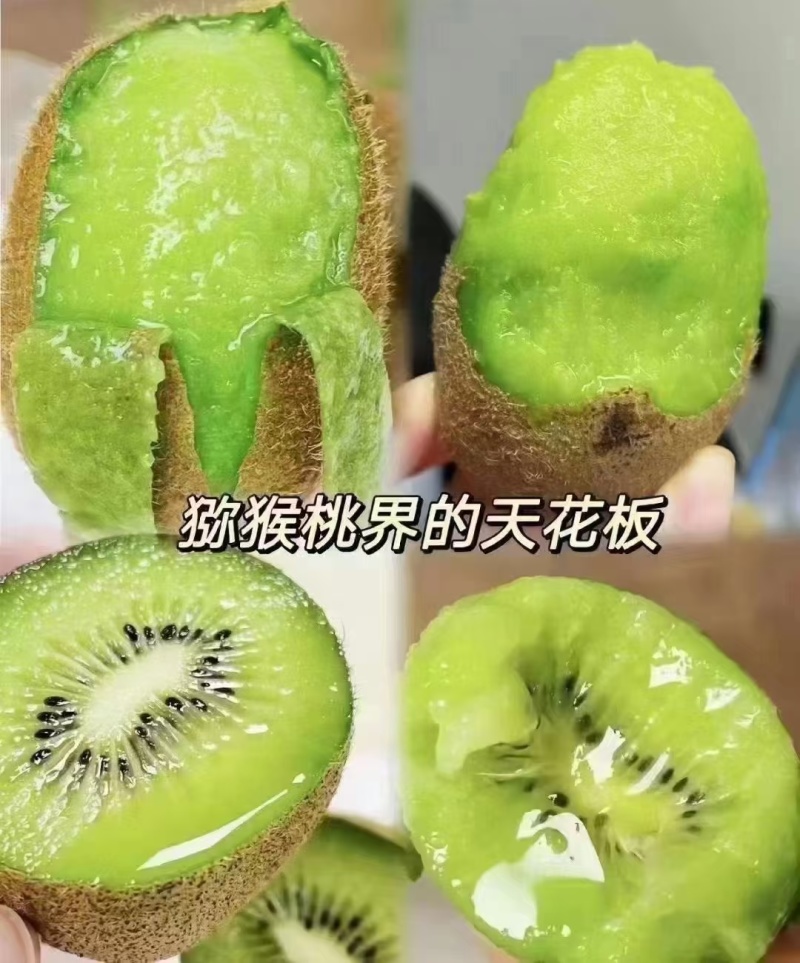 【翠香猕猴桃】一件代发，市场小彩箱，礼盒装，社区团购大量