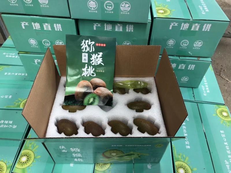【翠香猕猴桃】一件代发，市场小彩箱，礼盒装，社区团购大量