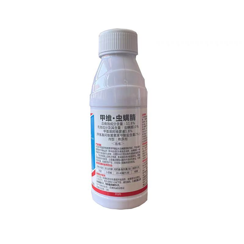 甲沙井11.8%甲维虫螨腈小菜蛾甲维盐杀虫剂农药