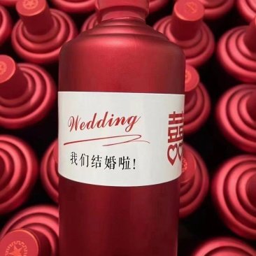 出售茅台镇酱香型白酒(散洒、各类定制洒、裸瓶酒)，
