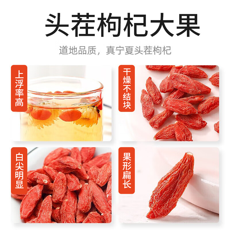 原产地直供长期有货的精品枸杞口感纯正营养丰富