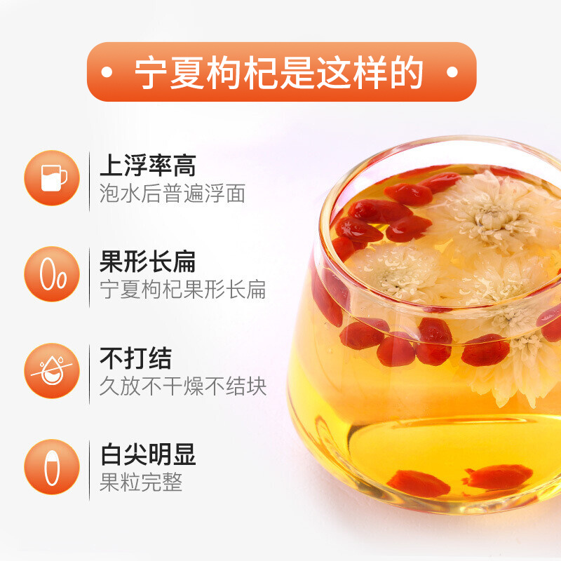 原产地直供长期有货的精品枸杞口感纯正营养丰富