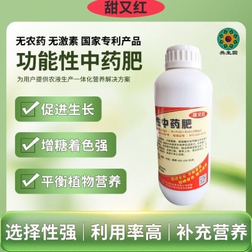 水果专用保花促果花卉绿植叶面肥花更艳树更绿果更多家庭优选