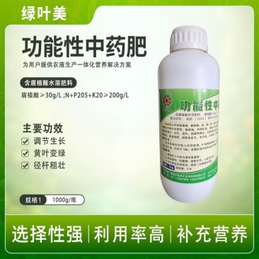 绿植花卉蔬菜黄金营养液各种花卉绿植改善僵苗枯萎绿有机叶面