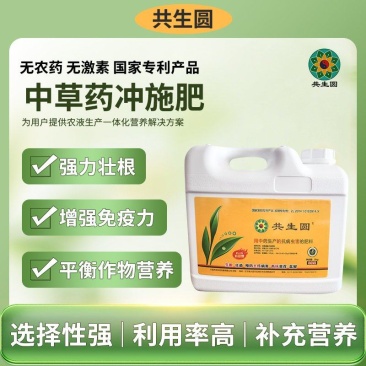 花卉蔬菜专用含腐殖酸水溶肥强力生根肥壮苗抑菌增产肥冲施滴