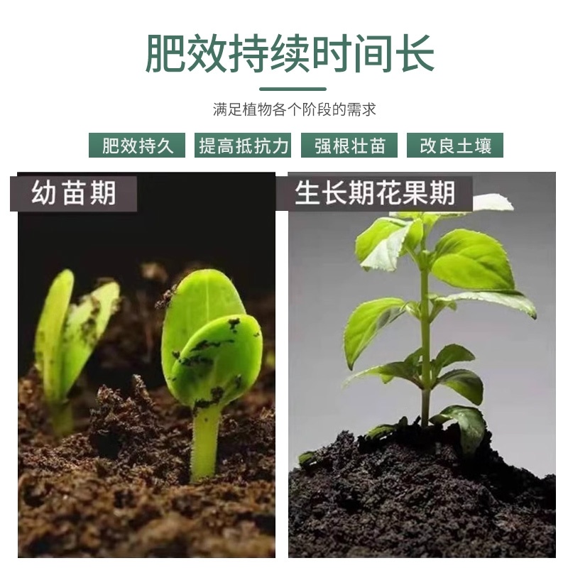 蔬菜花卉专用杀菌型肥料防死苗烂根青枯立枯萎防根腐猝倒腐烂