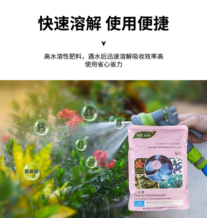 蔬菜花卉专用杀菌型肥料防死苗烂根青枯立枯萎防根腐猝倒腐烂
