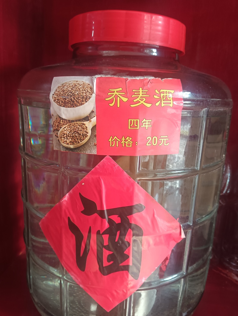 三十三年老店纯粮酒酿造，批发零售全国各地都可以邮寄