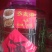三十三年老店纯粮酒酿造，批发零售全国各地都可以邮寄