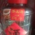 三十三年老店纯粮酒酿造，批发零售全国各地都可以邮寄