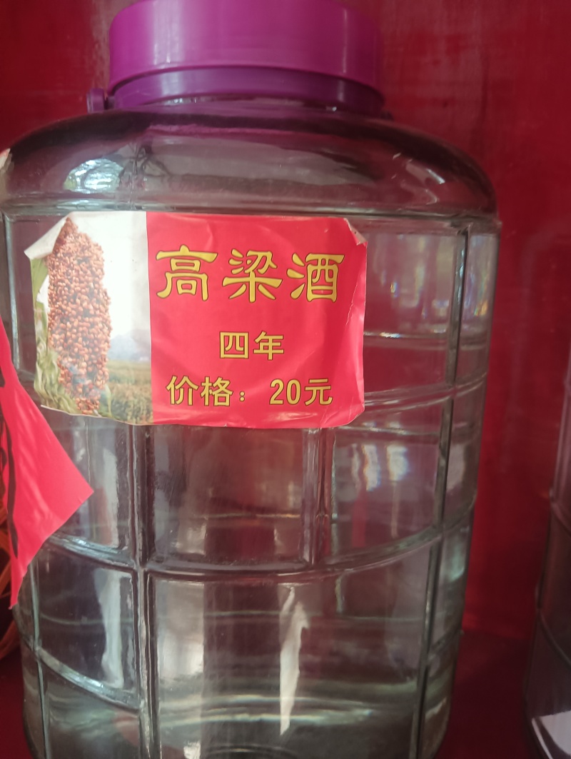三十三年老店纯粮酒酿造，批发零售全国各地都可以邮寄