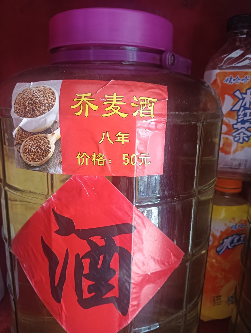 三十三年老店纯粮酒酿造，批发零售全国各地都可以邮寄