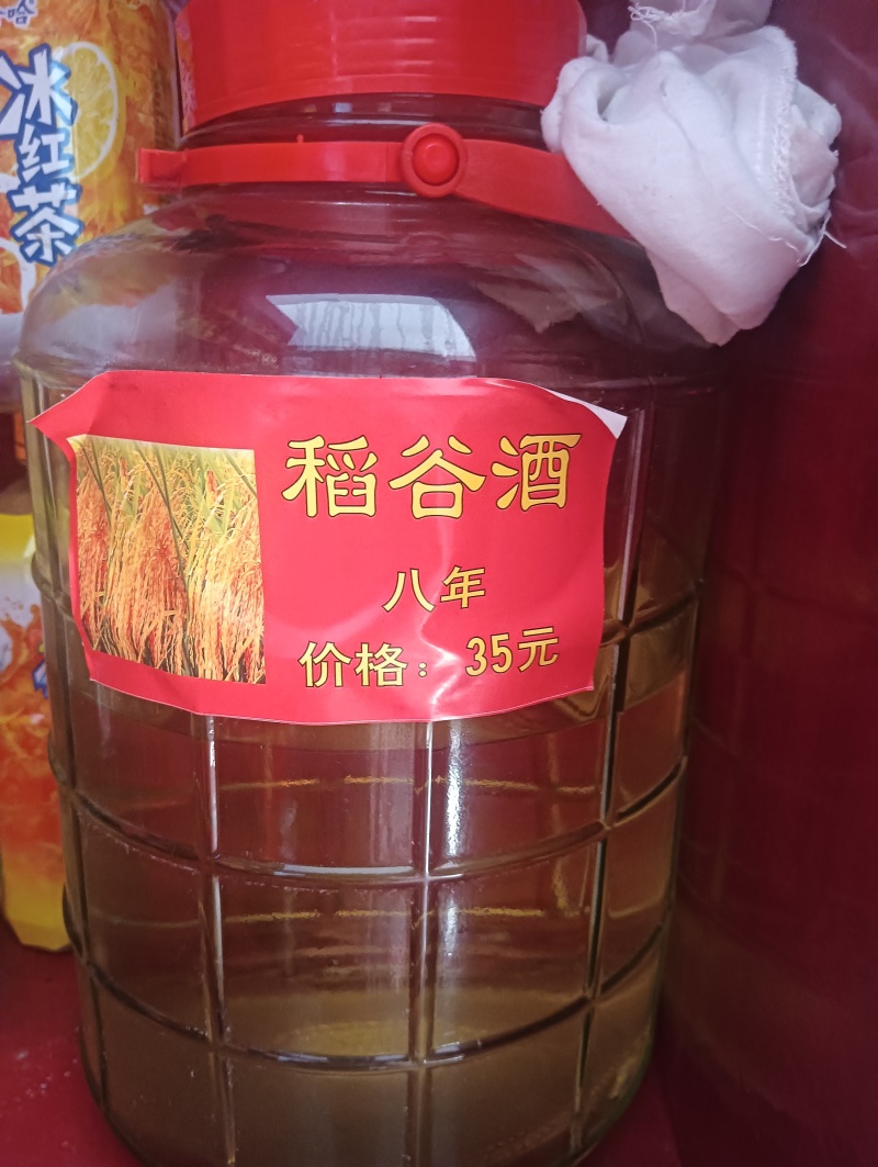 三十三年老店纯粮酒酿造，批发零售全国各地都可以邮寄