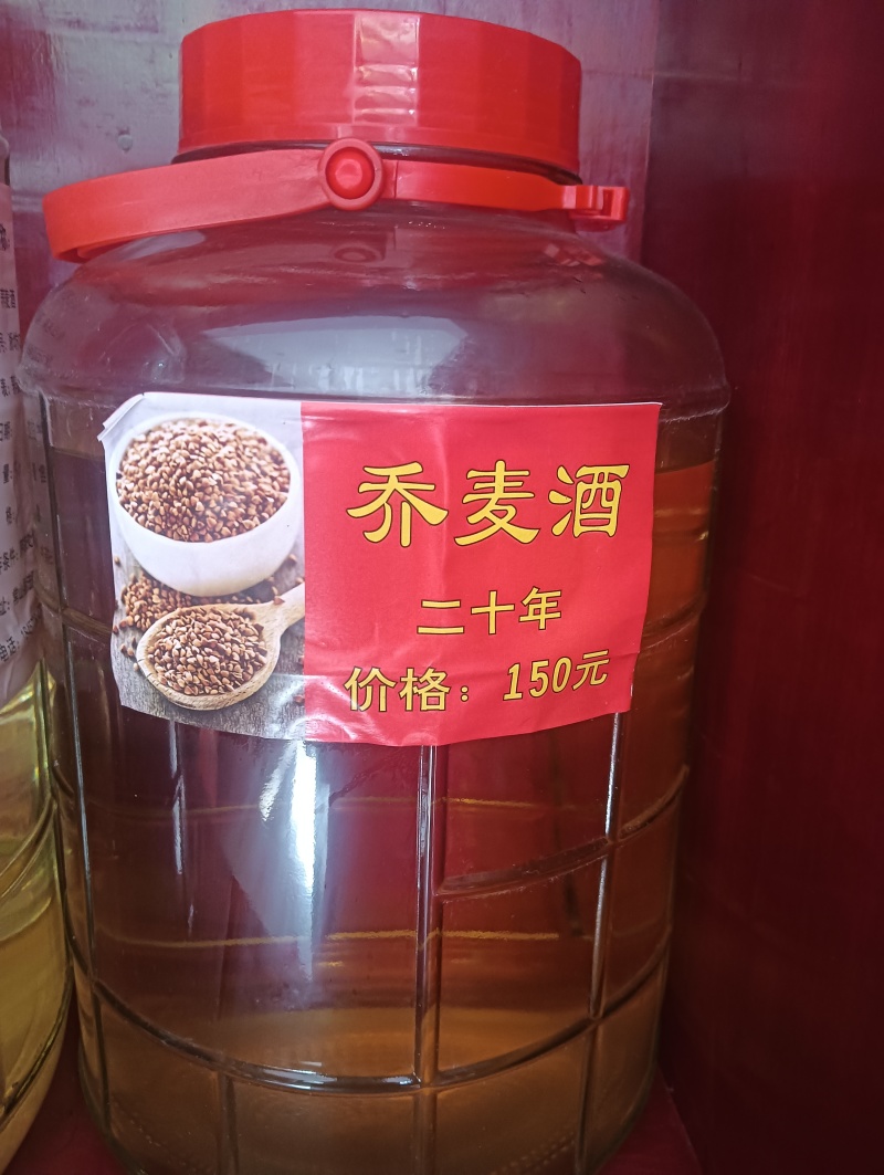 三十三年老店纯粮酒酿造，批发零售全国各地都可以邮寄