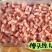 肉块肉片肉丝