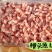 肉块肉片肉丝