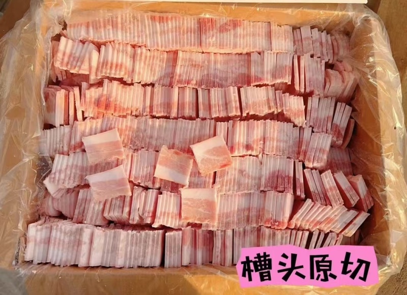 肉块肉片肉丝