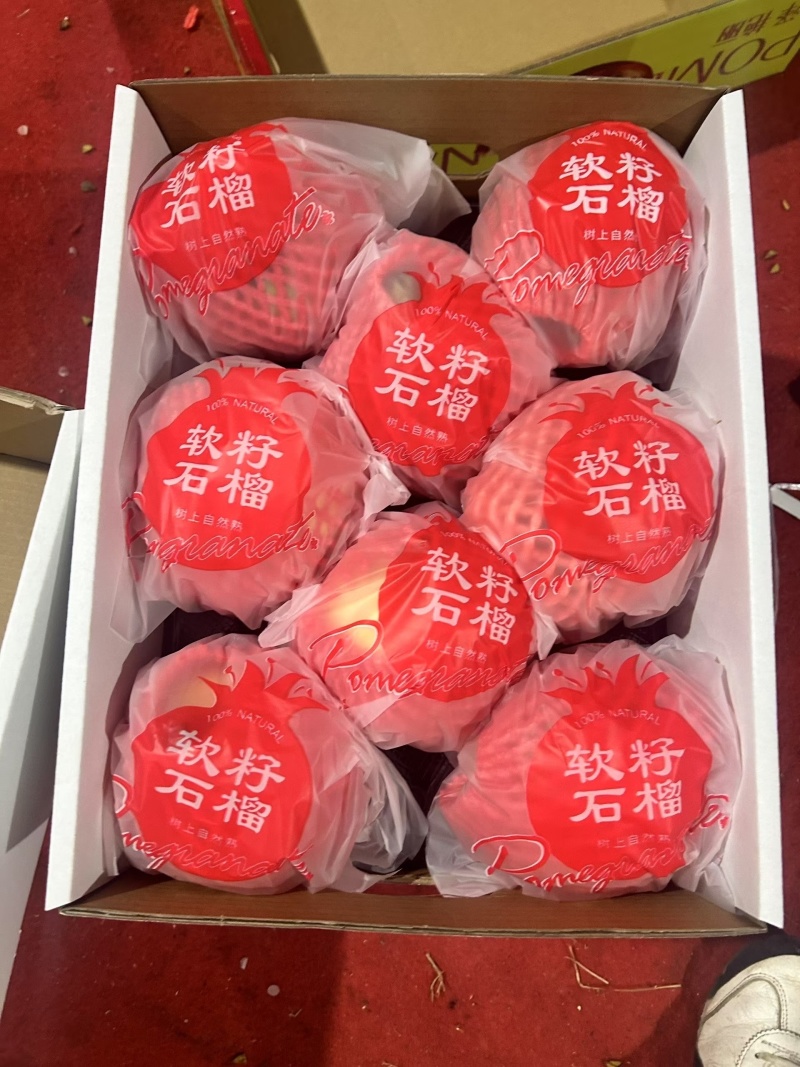 四川石榴个大皮薄口感甜可视频看货电商货市场货全国发货