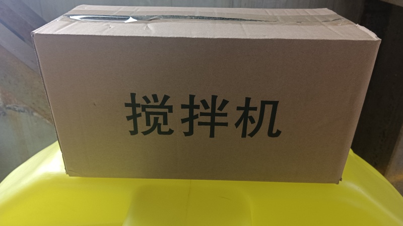 现代智慧农业智能水肥机农业滴灌微喷灌水肥一体设备