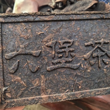 呼，六六粉何在？