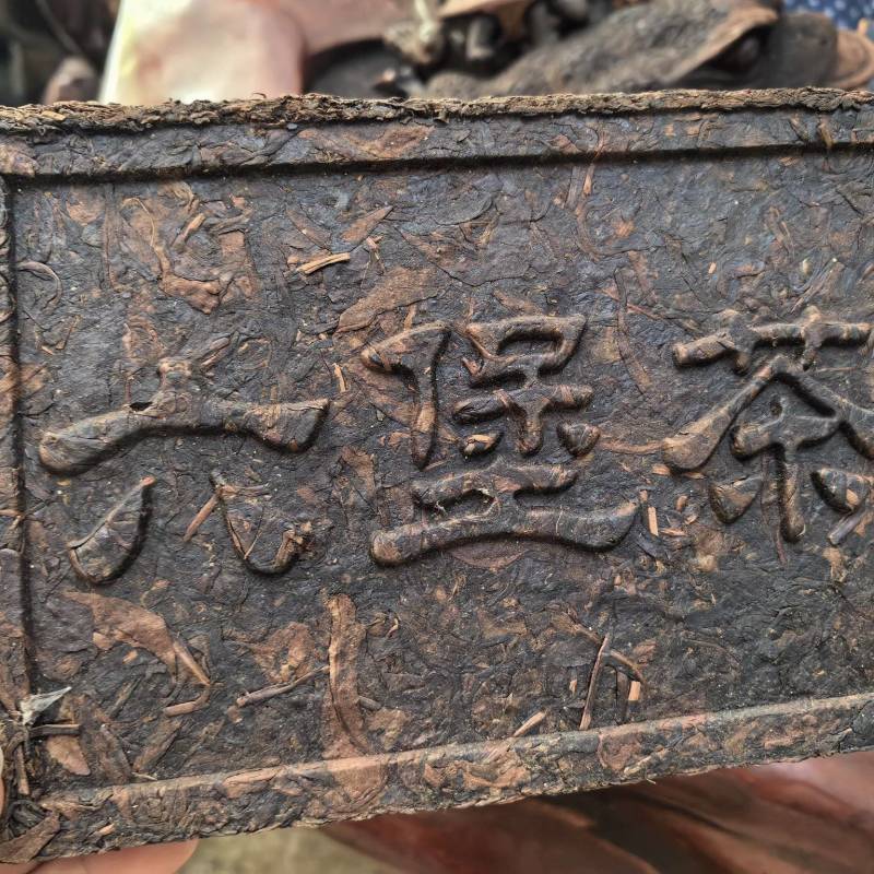 呼，六六粉何在？