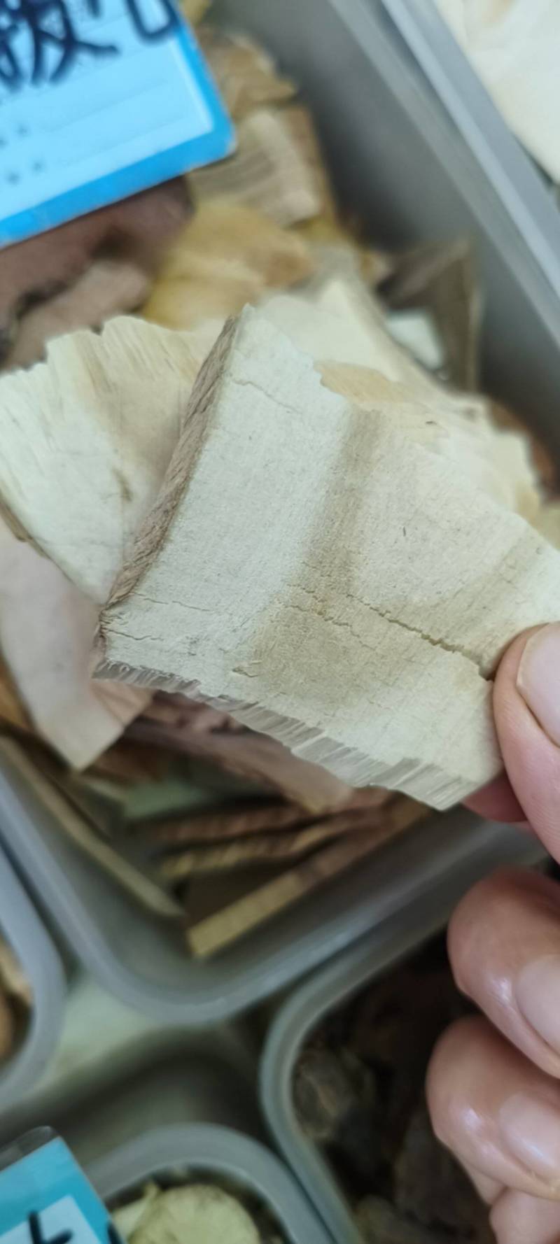 穿破石
