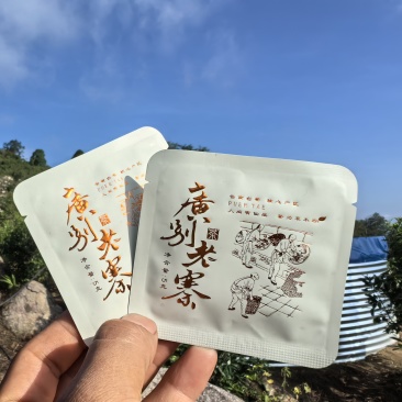 普洱茶生茶熟茶红茶白茶