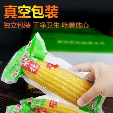 真空包装甜糯玉米厂家价格低品质好