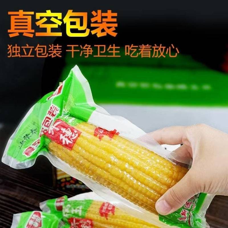 真空包装甜糯玉米厂家价格低品质好