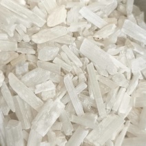 石膏
