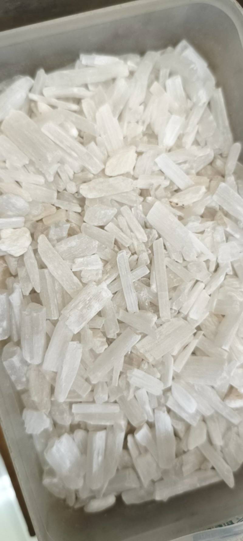石膏
