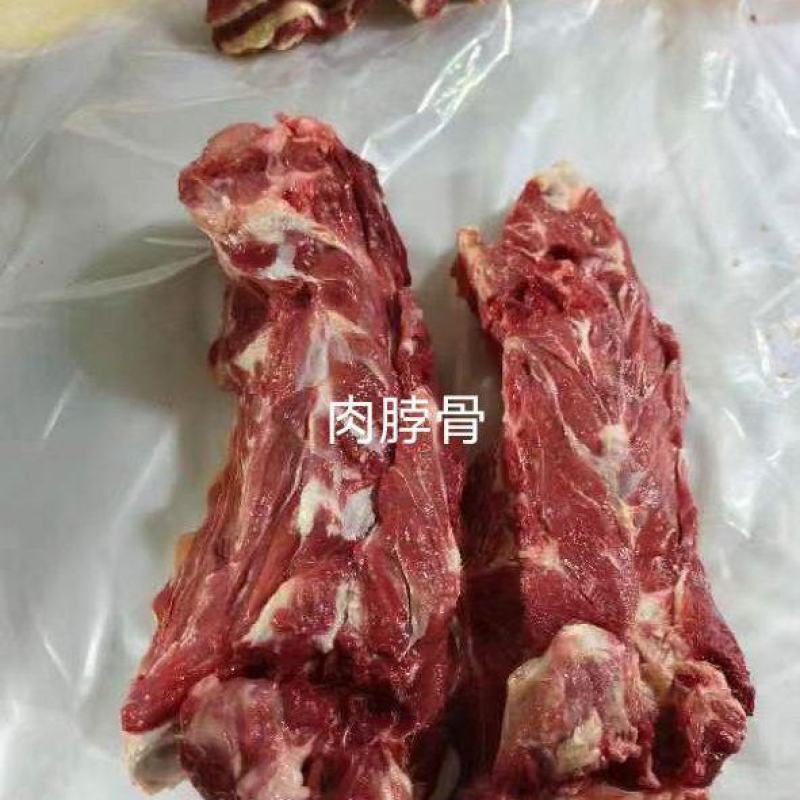 牛肉脖骨