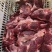 脖根肉