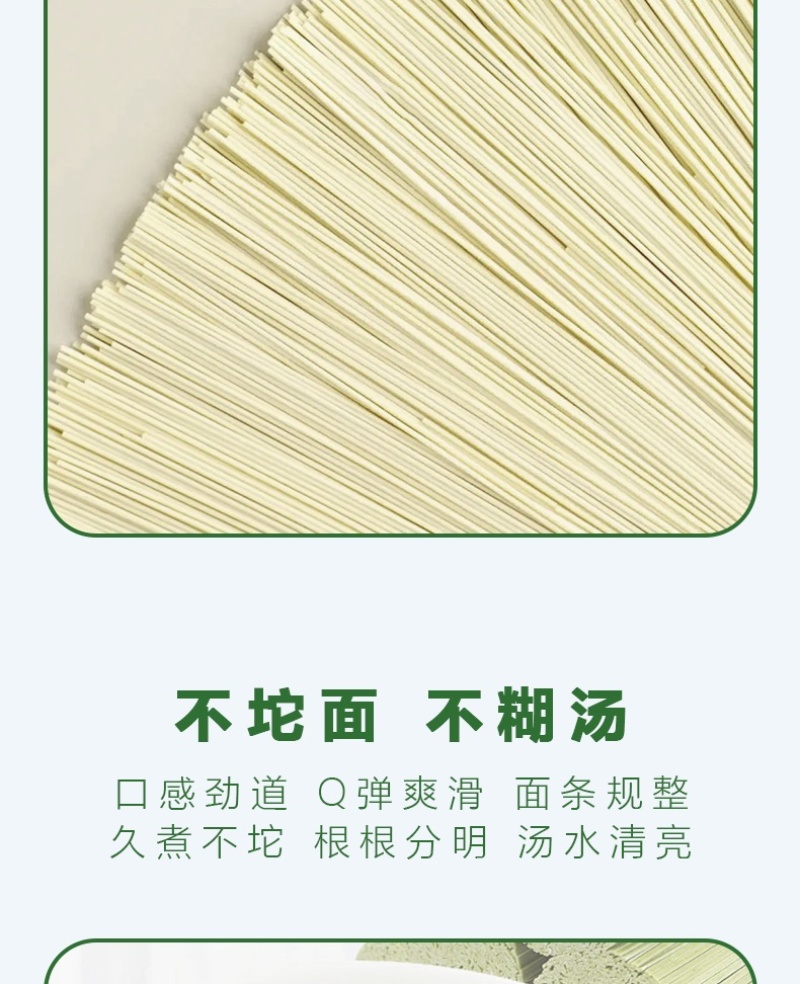 猴泰味龙须挂面150克独立包装精装，产地直发量大优惠