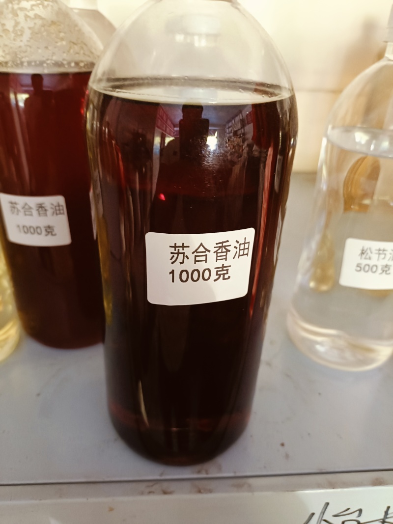 苏合香油，苏合香中药材正品纯油供应中